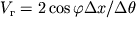 $V_{} = 2 \cos\varphi \Delta x / \Delta\theta$