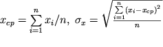 $x_{cp}=\sum\limits_{i=1}^n x_i/n,\; \sigma_x=\sqrt{\frac{\sum\limits_{i=1}^n \left( x_i - x_{cp}\right)^2}{n}}$