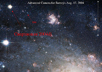 SN2004dj с Хаббловского телескопа