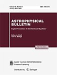 Появился новый журнал "Астрофизический бюллетень"