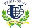 Магистратура по гравитаци, космологии и релятивистской астрофизике в РУДН