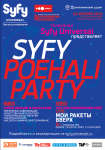 Syfy Poehali Party в Политехническом музее