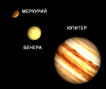 Астрономическая неделя с 27 мая по 2 июня 2013 года