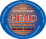 Российский научный  прибор Хенд  начал работу на борту  американского   межпланетного            аппарата "2001 Марс  Одиссей"