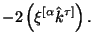 $\displaystyle -2 \left(\xi^{[\alpha} \hat k^{\tau]} \right).$