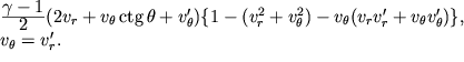 $ \begin{array}{ll} {\displaystyle \gamma -1\over\displaystyle 2}(2v_r+v_\theta\ctg\theta+v_\theta^\prime)\lbrace 1-(v_r^2 + v_\theta^2) - v_\theta(v_r v_r^\prime + v_\theta v_\theta^\prime)\rbrace, \\ v_\theta=v_r^\prime. \end{array} $