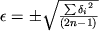 $\epsilon = \pm \sqrt{ \frac{\sum {{\delta }_{i} }^{2} }{(2n - 1)} }$