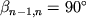 $\beta_{n-1,n} = 90^\circ$