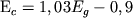 $ _{ c} = 1,03 E _{ g} - 0,9$