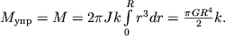 $M_{}=M=2\pi J k \int\limits_0^R r^3 dr = \frac{\pi G R^4}{2}k.$