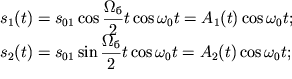 $ \begin{array}{l} s_{1} (t) = s_{01} \cos {\displaystyle \frac{\displaystyle {\displaystyle \Omega _{b} }}{\displaystyle {\displaystyle 2}}}t\cos \omega _{0} t = A_{1} (t)\cos \omega _{0} t; \\ s_{2} (t) = s_{01} \sin {\displaystyle \frac{\displaystyle {\displaystyle \Omega _{b} }}{\displaystyle {\displaystyle 2}}}t\cos \omega _{0} t = A_{2} (t)\cos \omega _{0} t; \\ \end{array} $