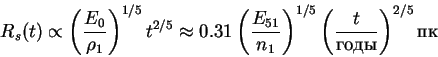 \begin{displaymath}
R_s(t)\propto \left(\frac{E_0}{\rho_1}\right)^{1/5}t^{2/5}
\...
...\right)^{1/5}\left(\frac{t}{\hbox{gody}}\right)^{2/5}\hbox{pk}
\end{displaymath}