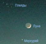 Астрономическая неделя с 20 по 26 апреля 2009 года