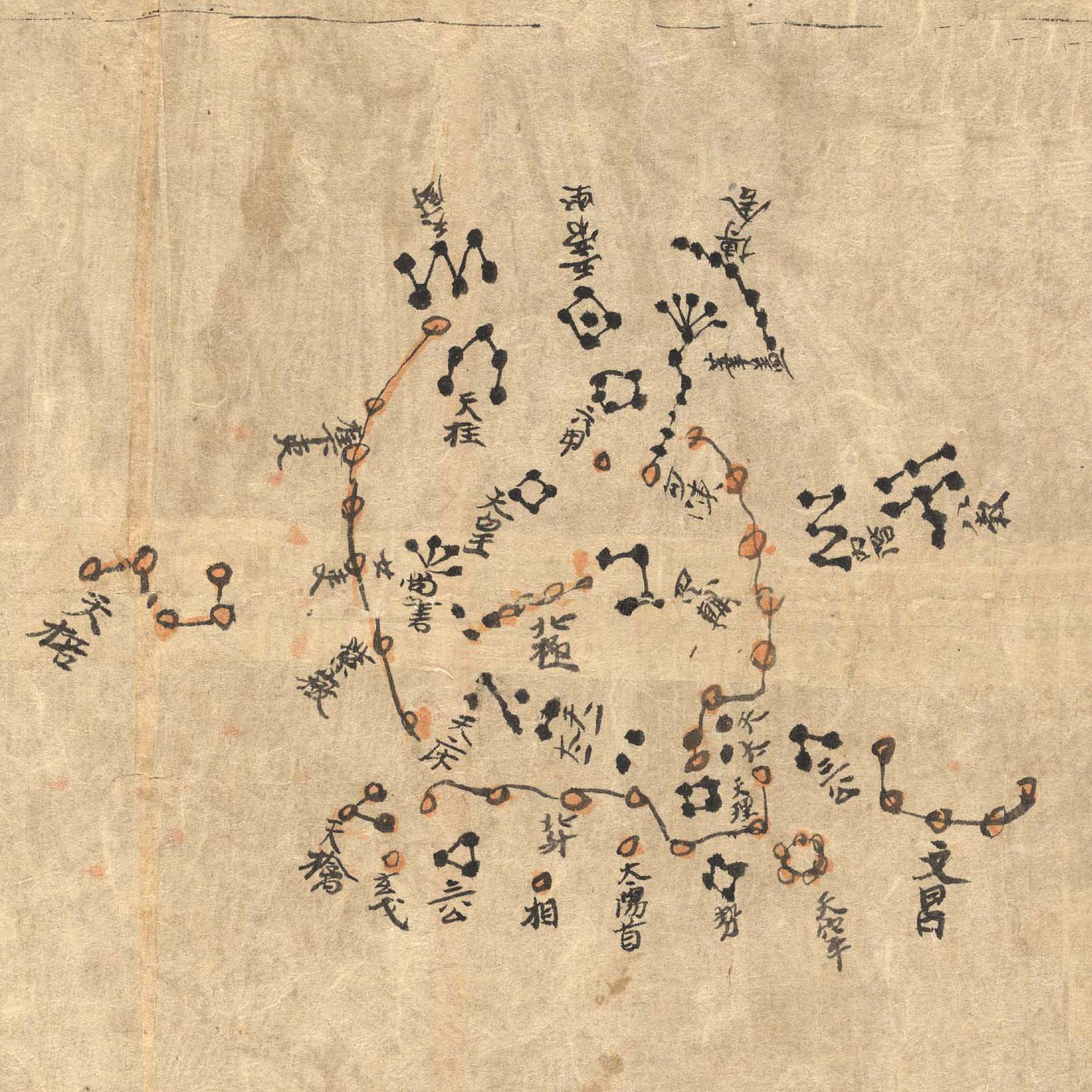 Dunhuang Star Atlas