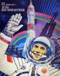 12 апреля 2011 &mdash; 50-й День Космонавтики!