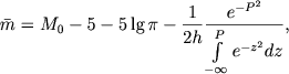 $$
\bar {m} = M_0 - 5 - 5\lg\pi - \frac{1}{2h}\frac{e^{-P^2}}{\int\limits_{-\infty}^P e^{-z^2} dz} ,
$$