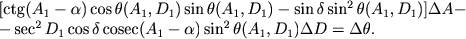 $$
\begin{array}{l}
[\ctg (A_1-\alpha) \cos \theta (A_1, D_1) \sin \theta (A_1, D_1) - \sin\delta\sin^2 \theta (A_1, D_1)]\Delta A - \\
- \sec^2 D_1 \cos\delta \cosec (A_1-\alpha)\sin^2 \theta (A_1, D_1) \Delta D = \Delta \theta .
\end{array}
$$