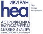 Конференция HEA-2012
