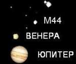 Astronomicheskaya nedelya s 18 po 24 avgusta 2014 goda