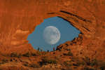 Глаз Луны
